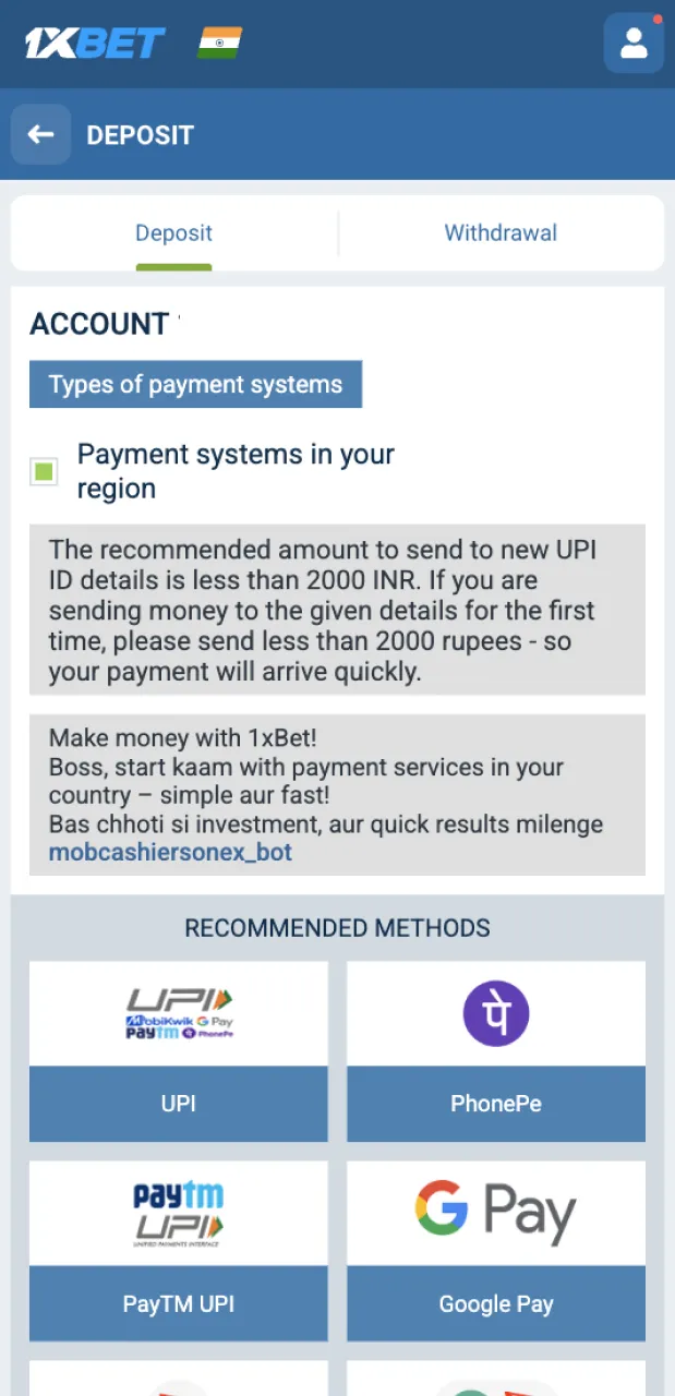 Top up your gaming account on the 1xbet website to start playing Astronaut.