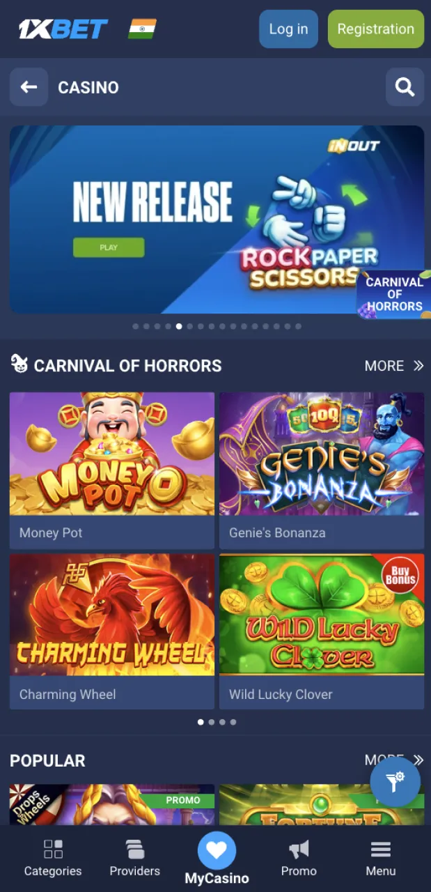 In the convenient casino section of the 1xbet website, you will find many games, including the famous Astronaut.