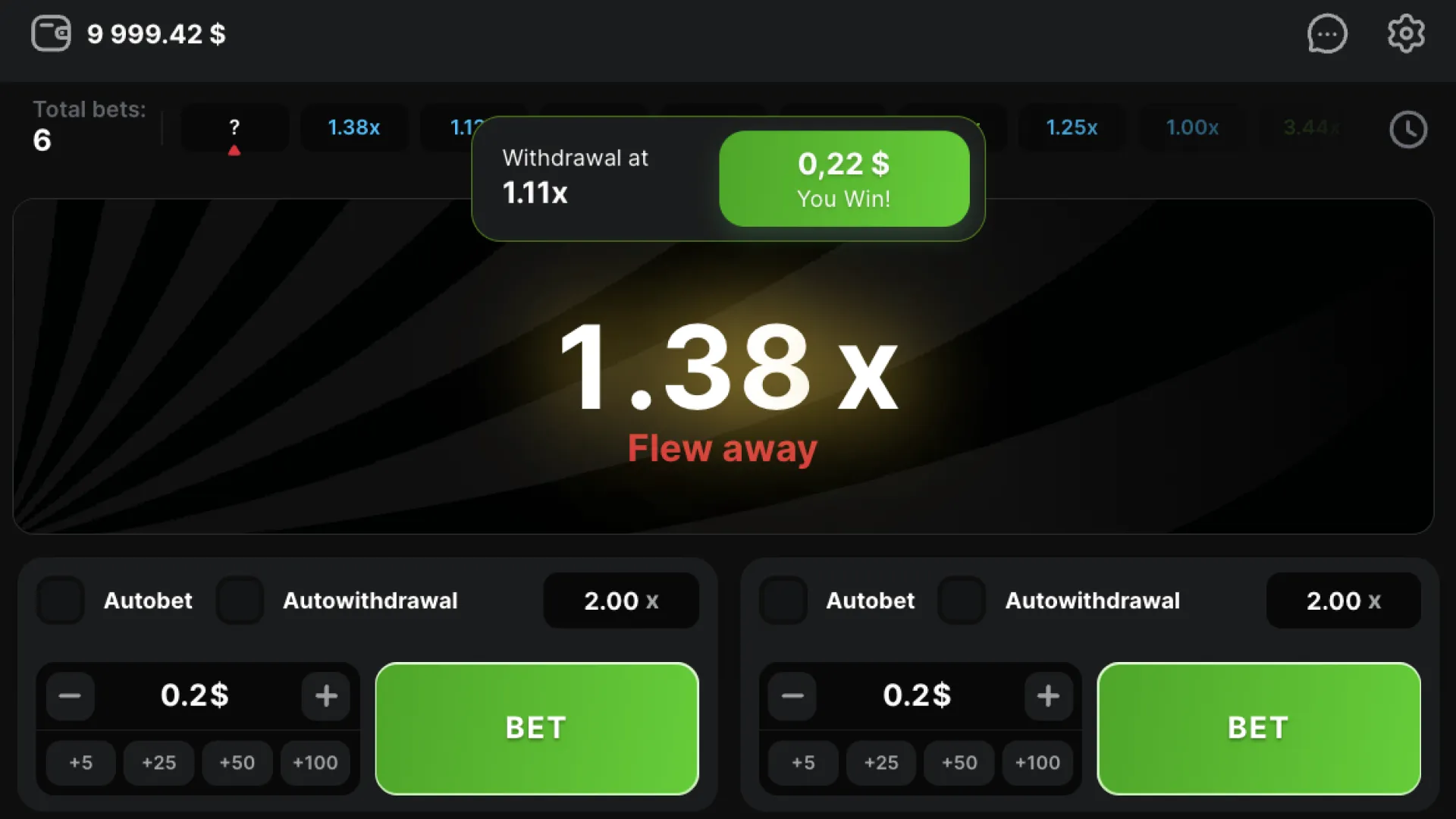 You will see a pop-up window on the Astronaut game screen showing the amount of your winnings.
